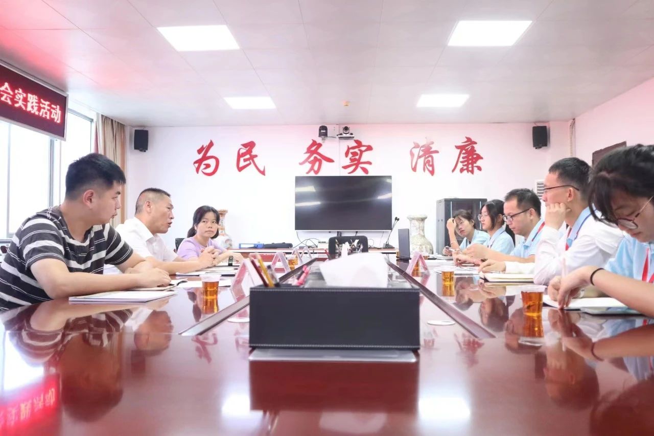 �㶫��Ժѧ������������|����������չǰ����������Ϫ��ҵ����