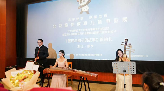 �㽭�ƾ���ѧ���������ࡶ��ͤ�򡷾�������ͩ���ͯ��Ӱ��ӳ��