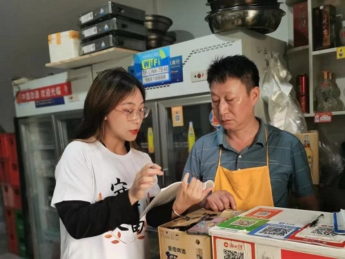 ɽ��ѧ�Ӹ�����ƹ���ͨ���������������