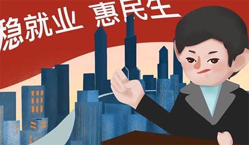 ��ְͨҵ��ѧ��ҵ�ʼ���ҵǰ����ô��