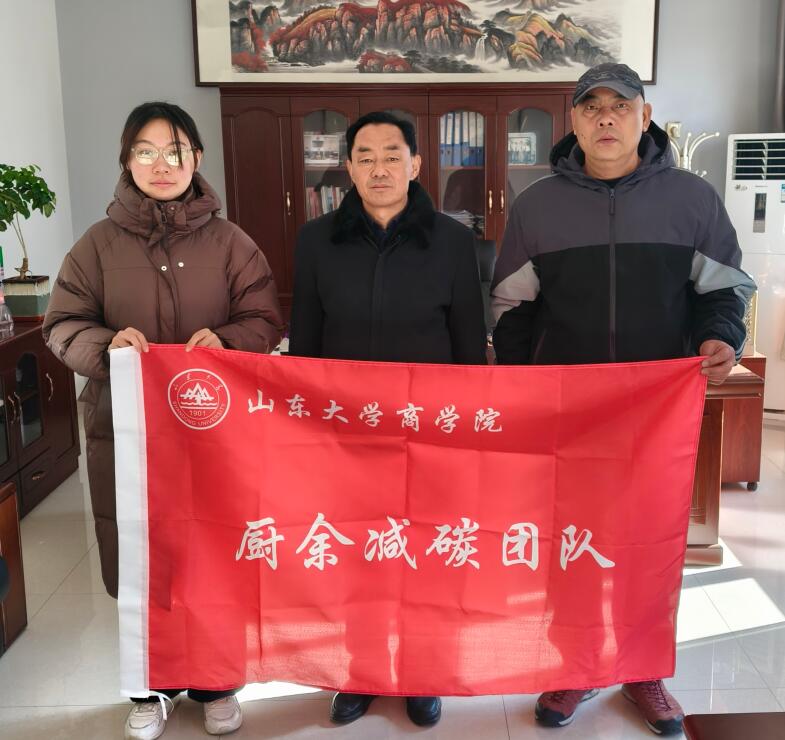 �ഺ����������ɫ�й��������̼�Ŷ�������������