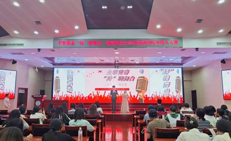 �����ഺ�����֡�����̨�������ϿƼ���ѧ�����ѧԺ�����˴���˳