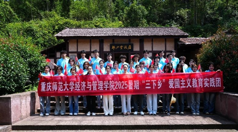 ����ʦ����ѧ���������ѧԺ��ͭ�����ƴ忪չ��Ѱ������¾�Ӣ�ۡ� ��������������ʵ���