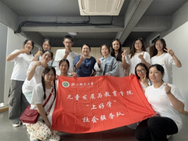 �ͽ�������ů�������롰�ǡ�ͬ��Я��ѭ�⡪�����Ϻ�ѧ�����ʵ�����ͽ����Ż��ʵ