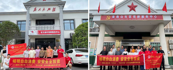 ���ڡ������硱�����Ϲ��̴�ѧ���������װ����ѣ�����ȫȫͶ�ʡ����ѽ���֪ʶ�ռ�