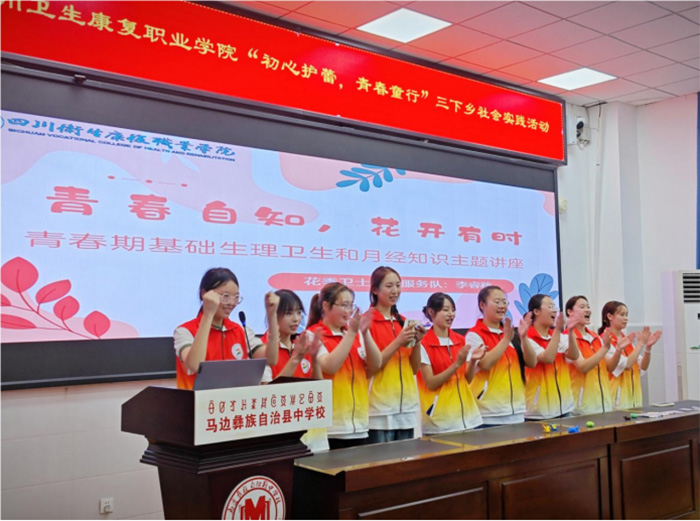 ҽѧ���ս�У԰   �ǻ��ഺ���ɳ�