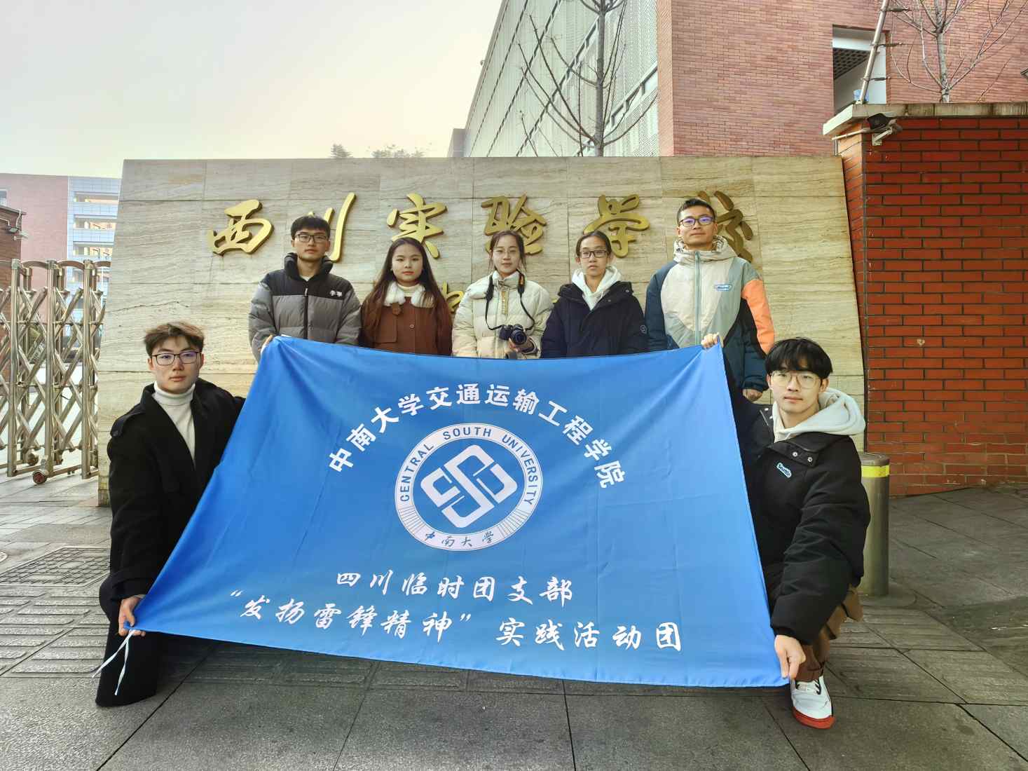 �����׷澫�� ��������У԰