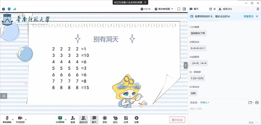 ̽�������أ��������Ļ� ��������2104֧�������Ӹ���ͷͭ����ѧ�������ʵ����ɫ�γ�