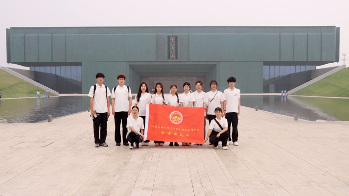 ̽��������ϣ�����һ������������ǧ��֮Լ�����й�ʯ�ʹ�ѧ����������Դʵ����ǰ�����沩��ݵȵ�̽Ѱ�л�����֮Դ