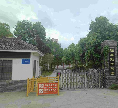 ��ʦѧ�������磺������ʿ��԰����ʿ����ݲι۵��л