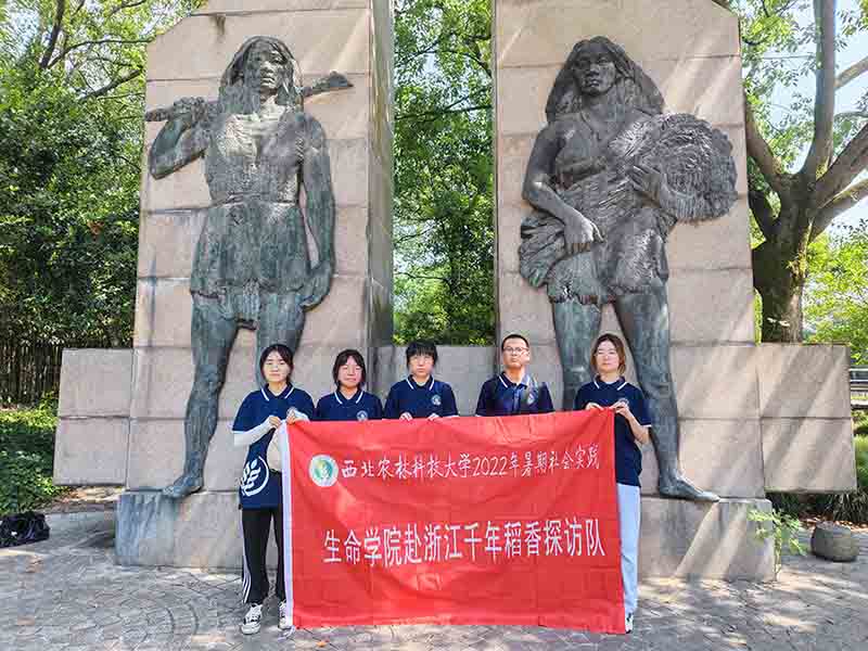 ����ķ����ַ ̽��ǧ�굾�㡪����ũѧ�Ӳιۺ�ķ����ַ�и�