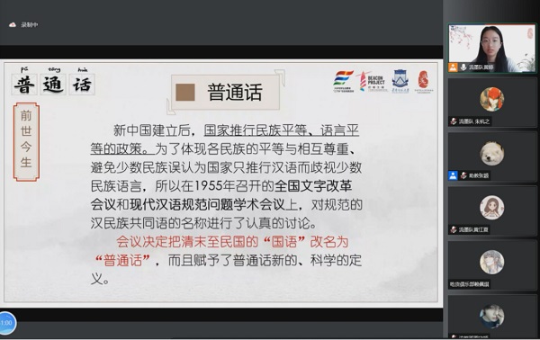 ����ʦ��ѧ�������硪�����մ������������̵���