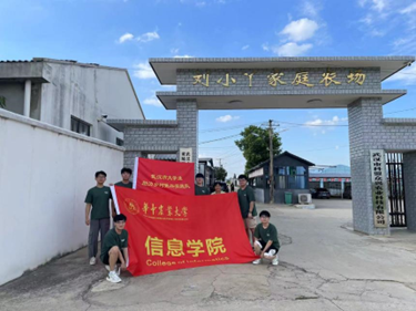 ����֮·|��ũ����ѧ�Ӹ����δ���У���������+�������������