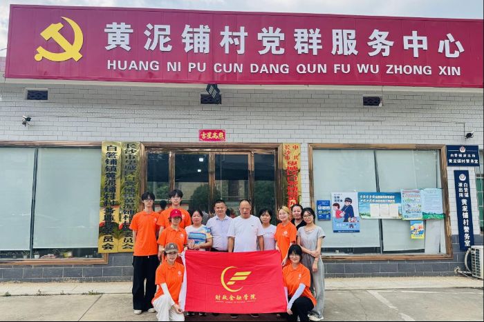 ���Ϲ��̴�ѧ����ˮ���Ƕӡ����ӽ����ӽ�̽Ѱ������������̴���ˮ������·��