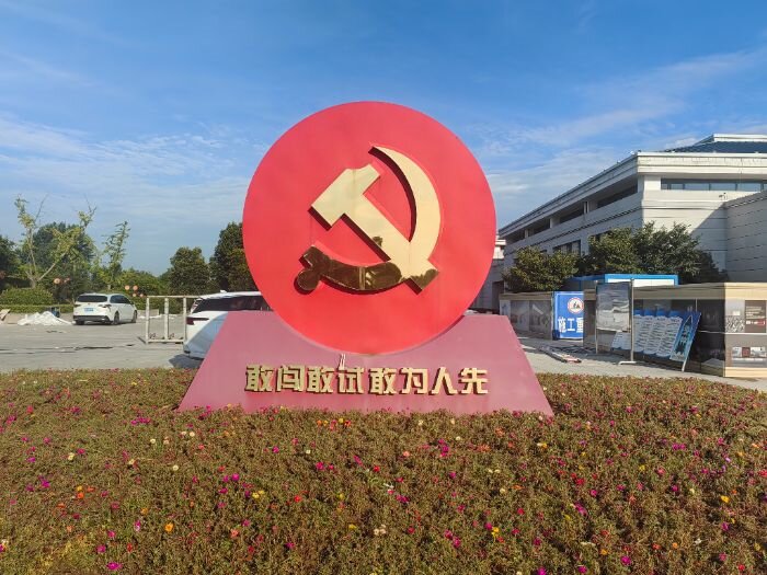 ��ʦ��ʵ���ų�Ա��С�ڴ壺���к�ɫ�Ļ��������������