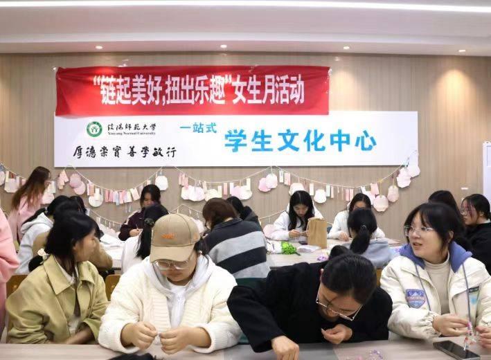 ʦѧѧѧԺ2024ꡰ鶯Ů£ഺΡ