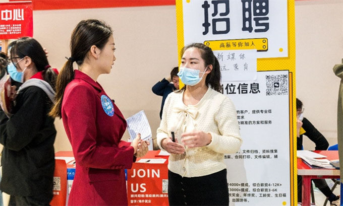 ��ѧ����ҵ�������⼰��Ӧ�Բ����о�