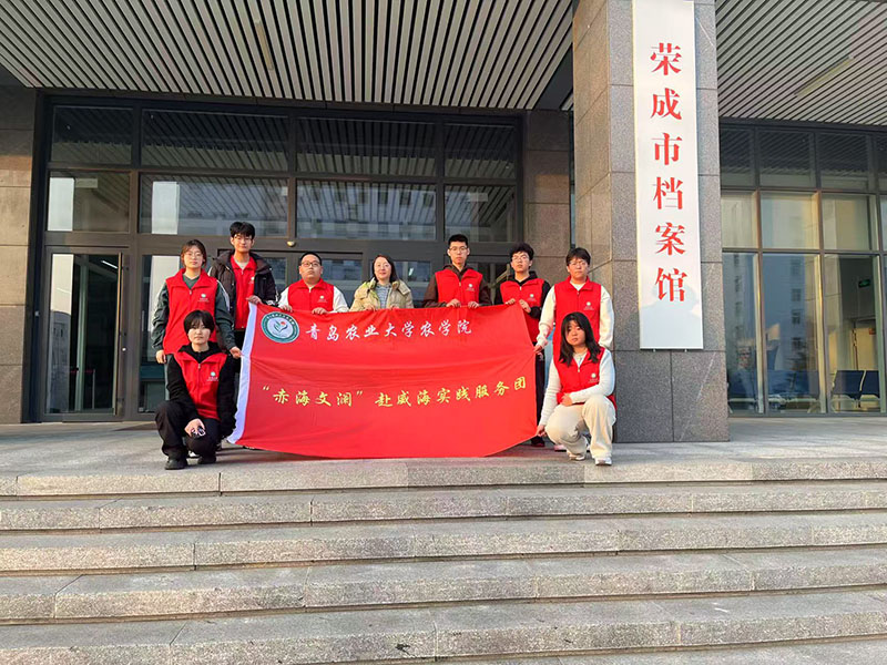 �ൺũҵ��ѧũѧԺ���ຣ������������ʵ��������ǰ���ٳ��е���