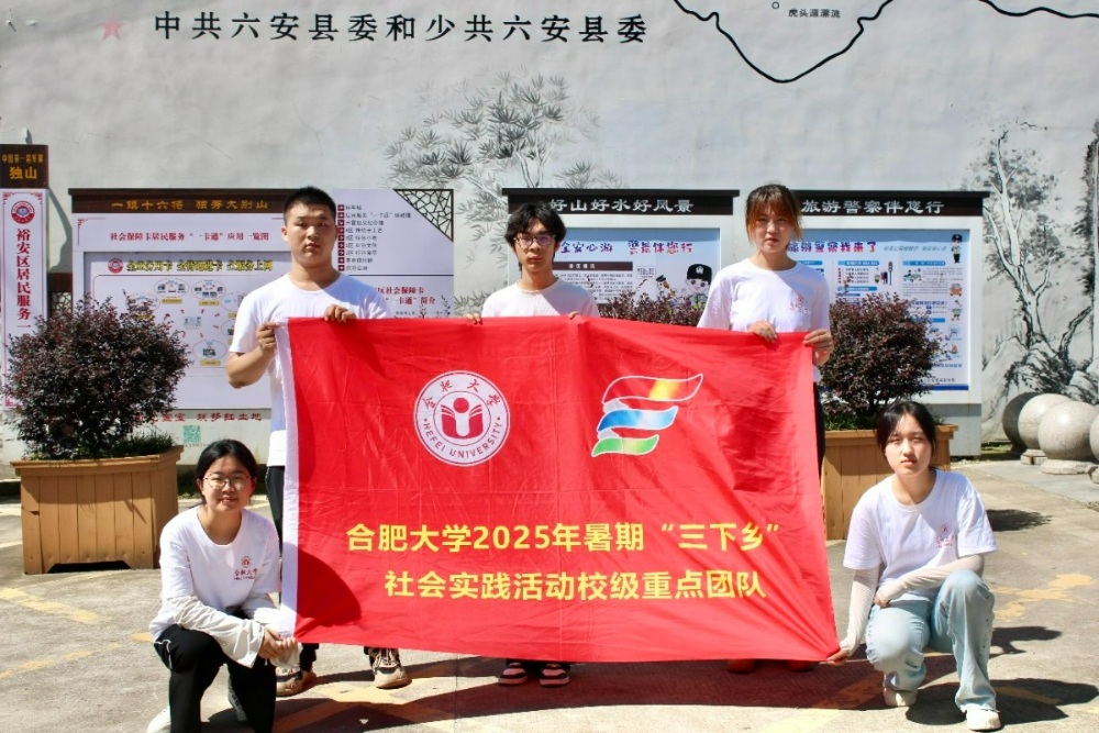 Ѱ����ɽ��ɫ�꣬����Ѫ�����³� �����Ϸʴ�ѧ�������������ʵ��