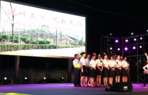 ɽ����Ӫ����Ļ�������չʾ����