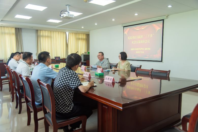 ����ѧԺ�����Ž�ʵ���Ÿ��������г��ල�����ֿ�չ���л