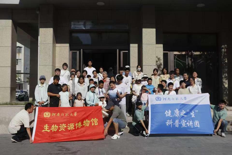 ����������������п���н����������ʦ����ѧ������ѧѧԺ����֮���������������ſ�չ�������������