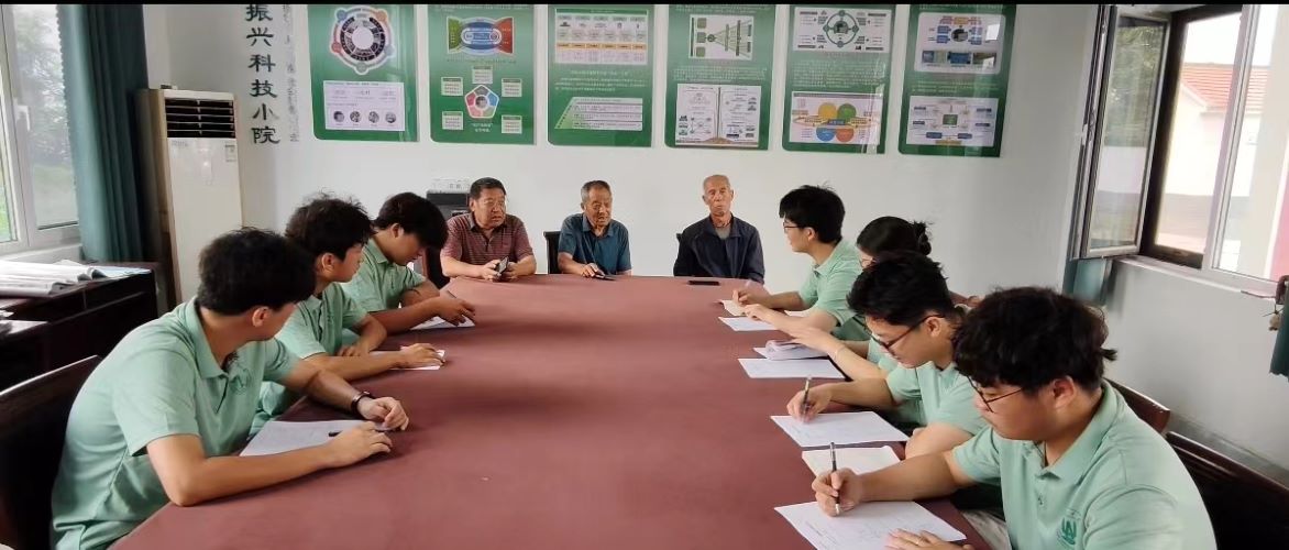 ũѧԺ�����μ�ũҵ������ʳ��ȫʵ�������Ÿ����𲺴����ѧϰ