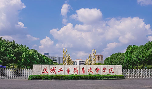 �γǹ�ҵְҵ����ѧԺ��ҵ�ʼ���ҵǰ����ô��