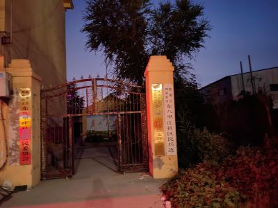 ɽ����ѧ����������ɣ��ũ�飬��̬���С���������۩����۩�ݽֵ���չ��������