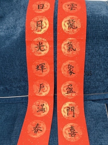 ���´�֮�磬�鴺��֮��