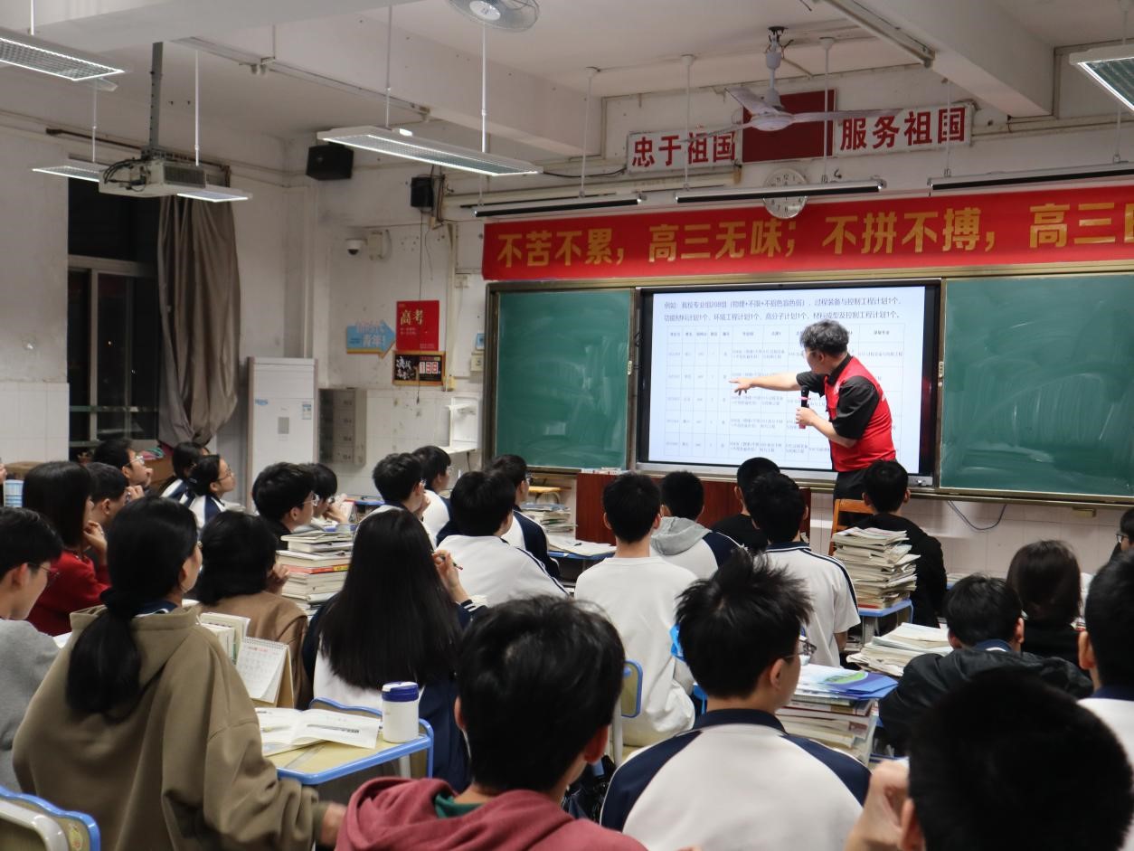 ����ѧ�Ӱ�У�У������еڶ���ѧ