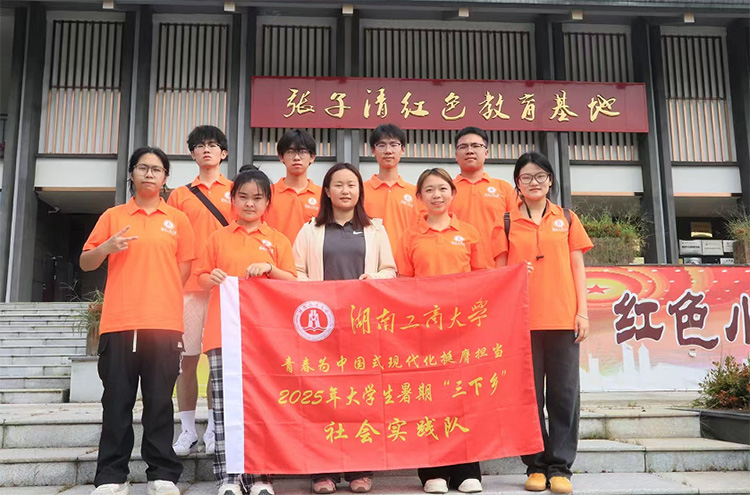 �����徫��������Ϲ��̴�ѧ����������ӡ������硱���ҽ��س���