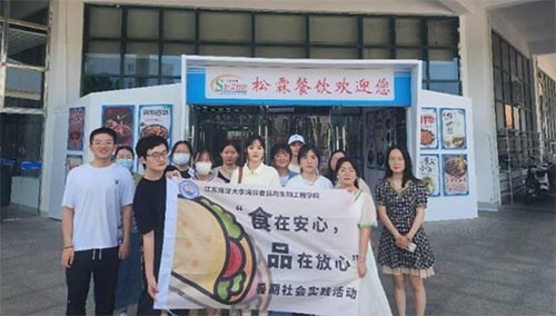 ��ʳ�ڰ��ģ�Ʒ�ڷ��ġ��������ʵ���֮�ι�ѧУ��ʳ��