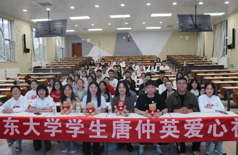 ɽ����ѧ����У�����⡤�ݡ���������ѧ��������ɹ��ٰ�