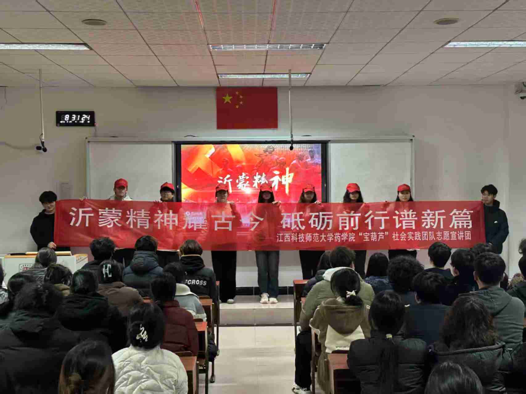 �����Ƽ�ʦ����ѧ������«���Ŷӣ��������ǻ� ȼ�ഺ�ӽ�