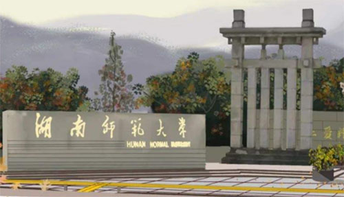 ����ʦ����ѧ����ѧԺ��ҵ�ʼ���ҵǰ����ô��