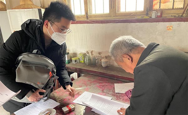 ɽ��ѧ�ӷ����硪��������������ũ����ϵ����������