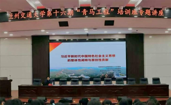 ݽͨѧٰʮڡ̡ѵר⽲