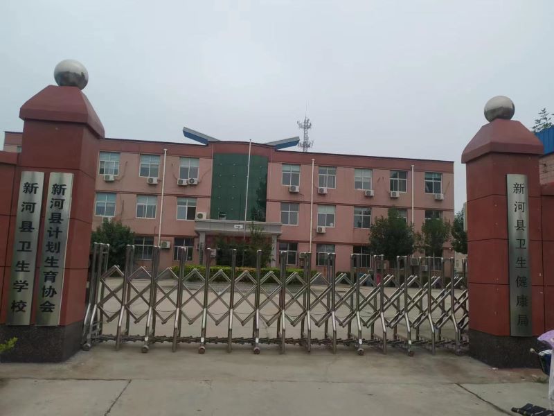 ���ǡ��кϡ�ҽ�����������ϲɷ��º�������ί������ͨѶ