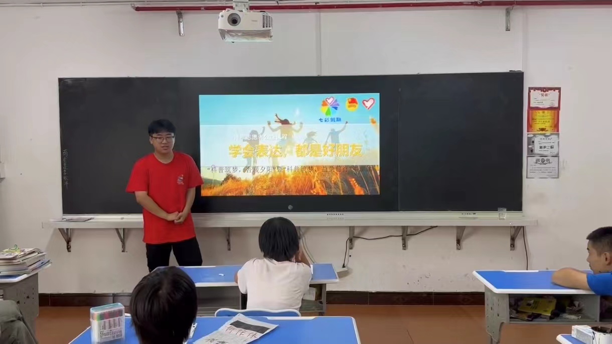 ����ѧԺ��ѧԺʵ����������ͯ�ɳ�