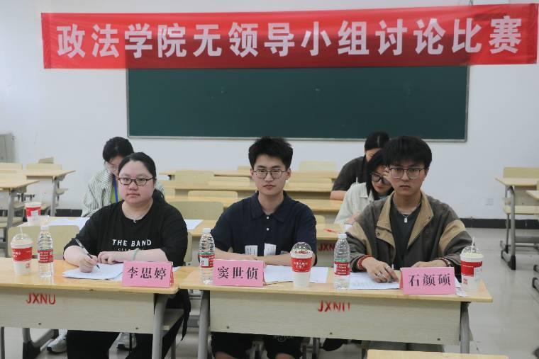 ����ʦ����ѧ����ѧԺ���쵼С�����۱���˳������