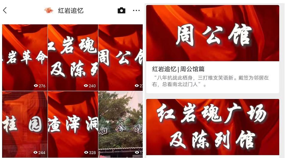 ���֡�����׷�䡱��һ�ֹ�����ĺ���