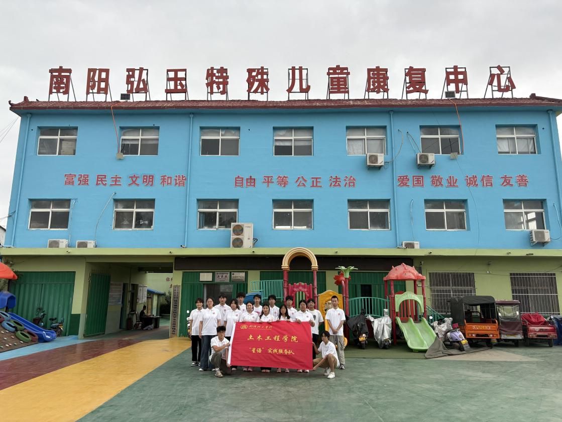 ��������ѧԺѧ���߽��������������ͯ�������ģ����Ĵ��ݣ���ů