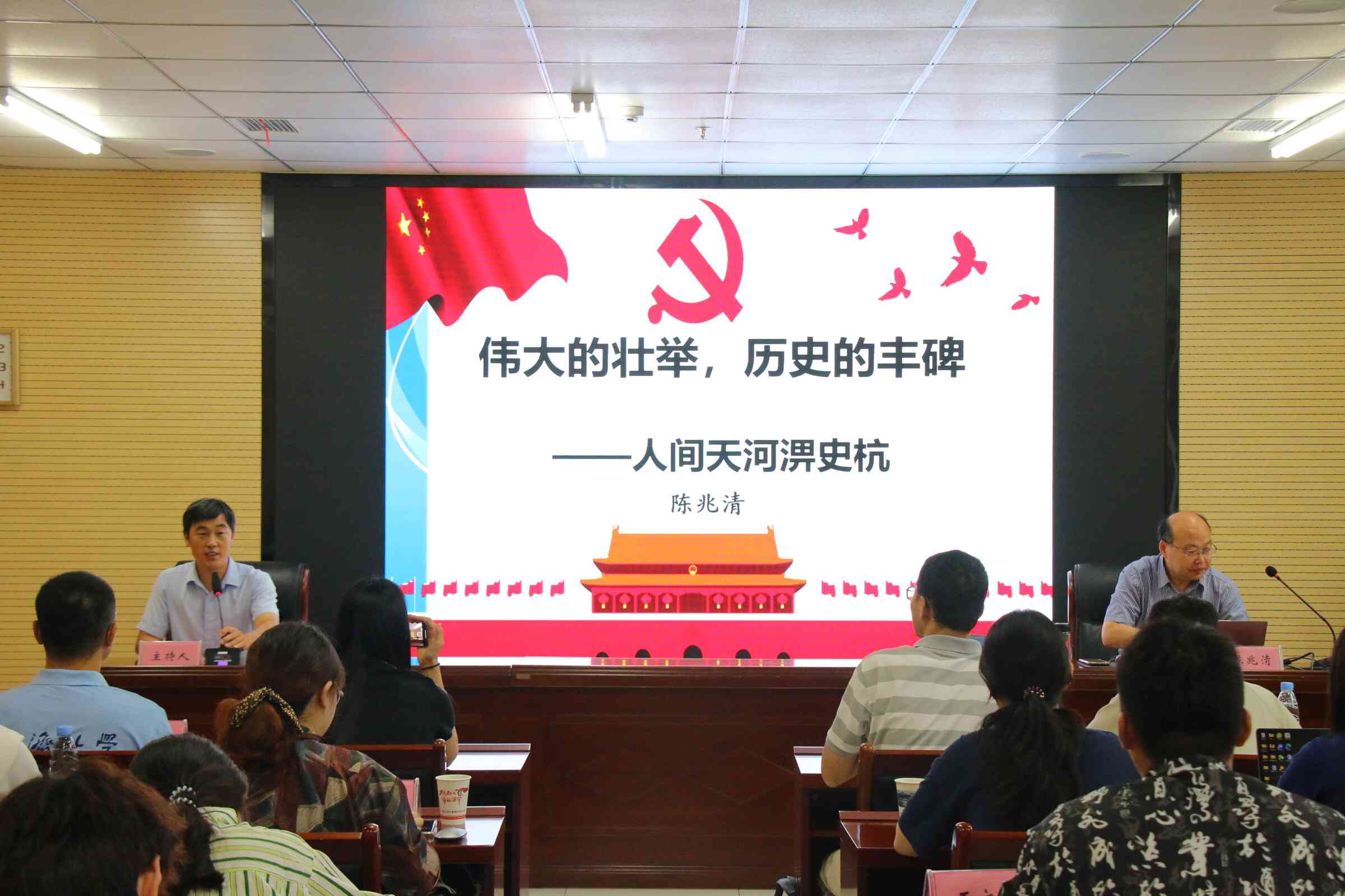 ��У����˼���У��˼������ʷ��