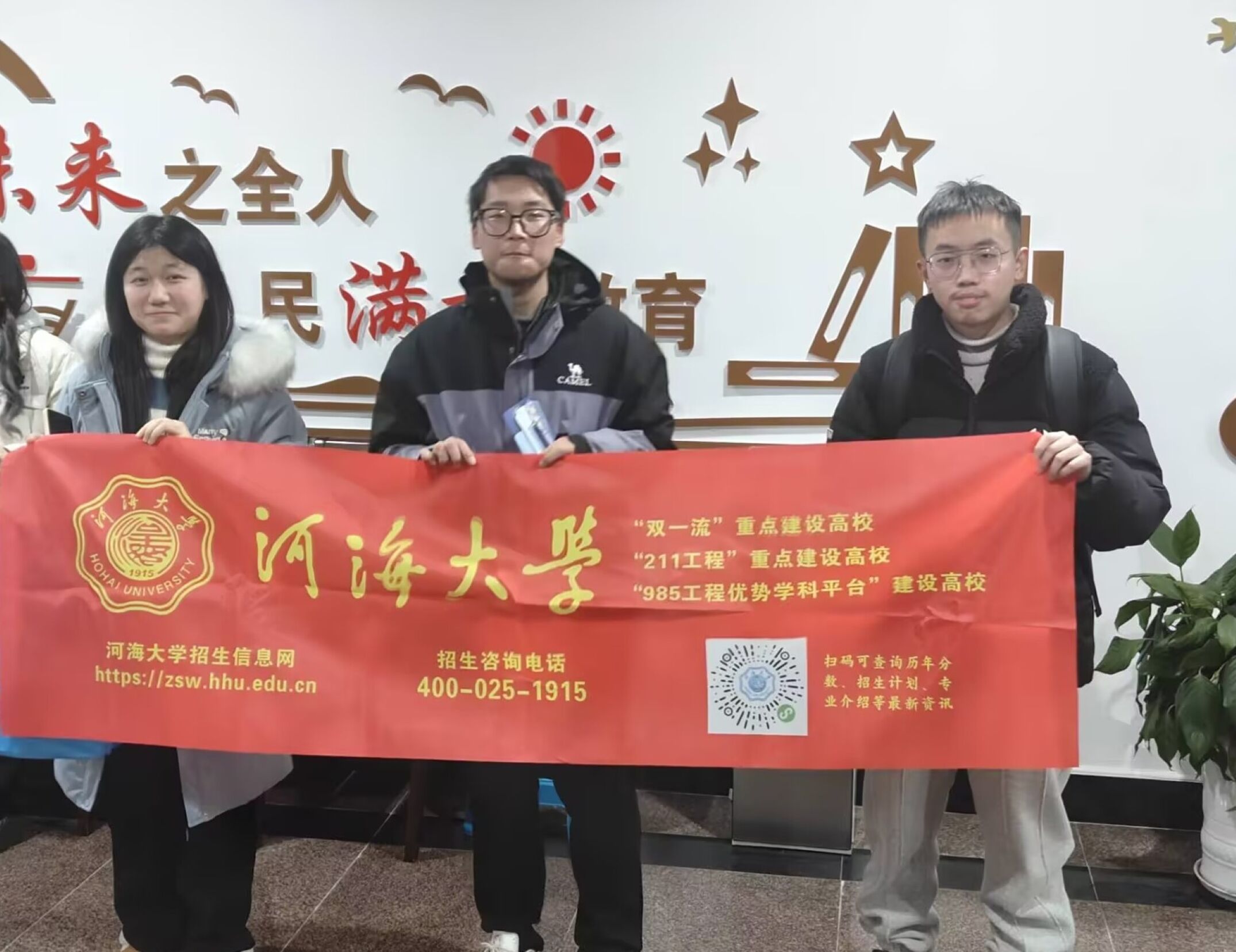 ӺѧԴȪ̡߽һ߼ѧкӺ񣬹ഺ