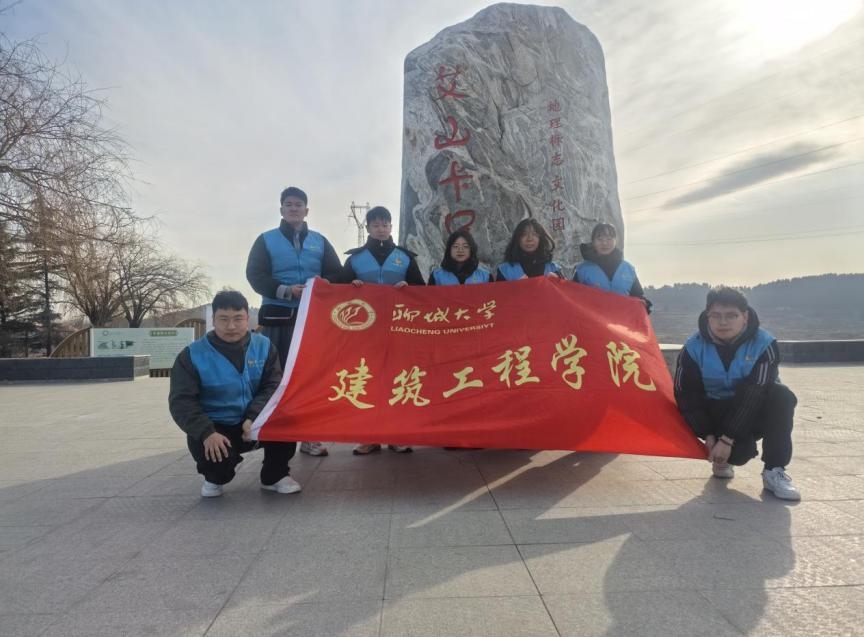 �ĳǴ�ѧ��������ѧԺ��չ����Դ�ƺ� ������̬���������ʵ��