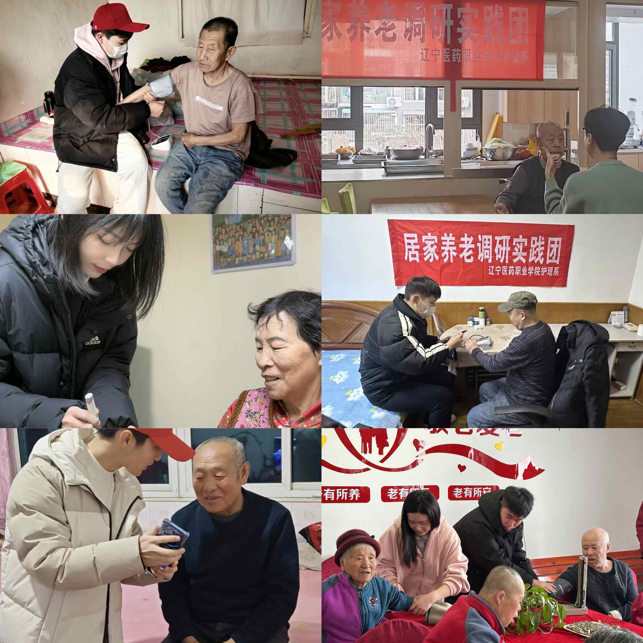 ����ҽҩְҵѧԺ����ϵ��չ���Ӽ����ϵ��С��������ʵ���