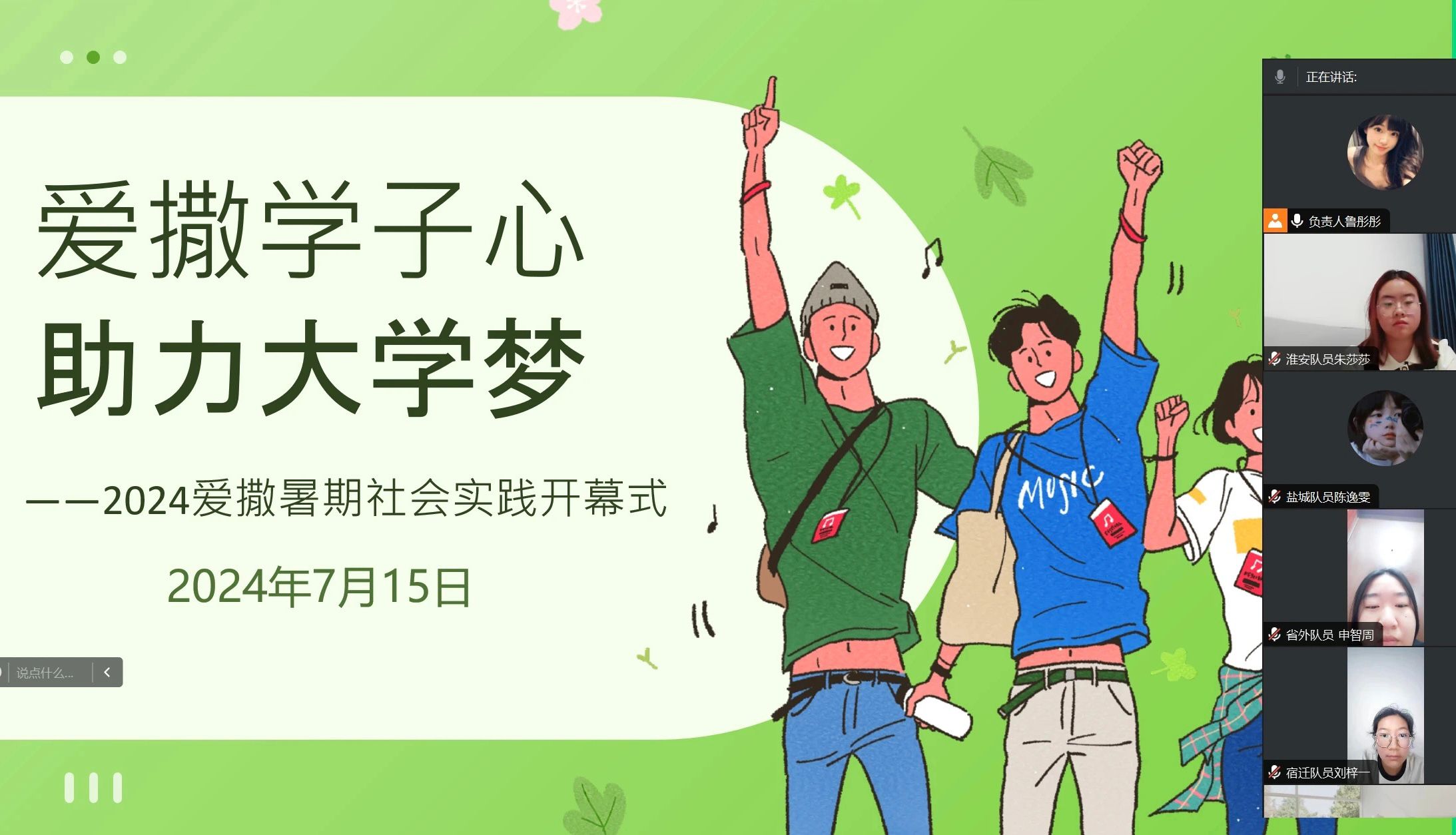 ������ѧ���ģ�������ѧ�Ρ����������ڣ�����������������