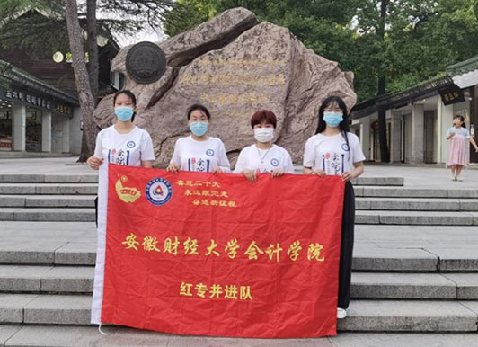 ���������ǻ𣬺�ɫ��������