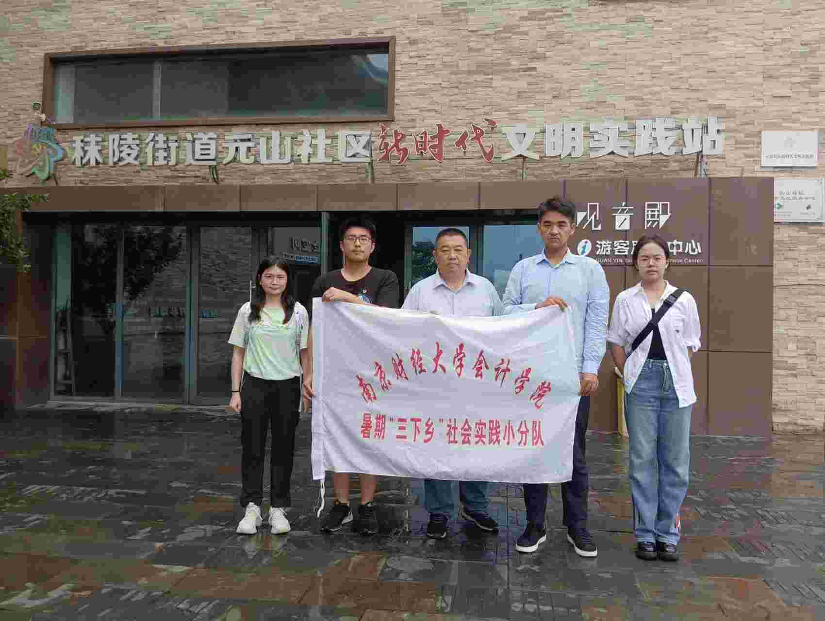 �ϲƻ�Ժѧ�ӡ������硱�����������л�и�